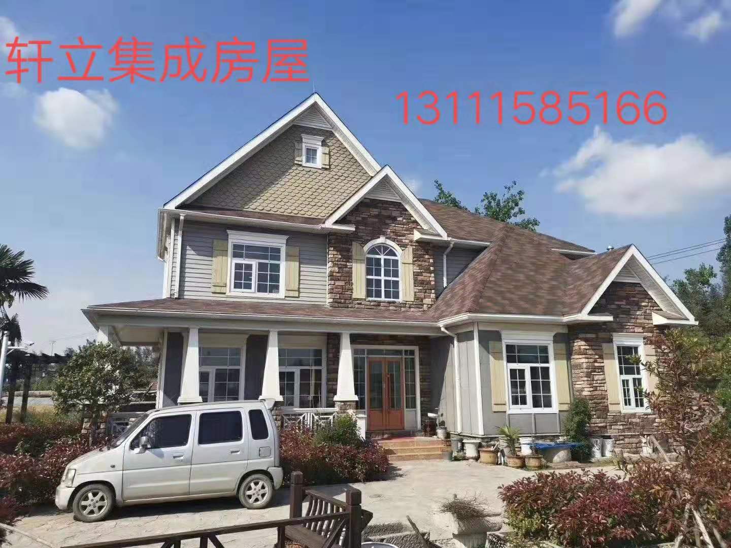 平博体育- 平博体育官方网站- 平博体育APP下载轻钢别墅寿命有几年？