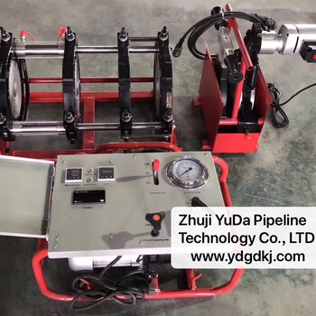 160-315型PE/HDPE半自動(dòng)液壓熱熔機(jī)聯(lián)系電話