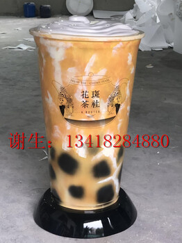 玻璃钢奶茶杯雕塑定做仿真树脂纤维奶茶杯造型雕刻品牌logo雕塑