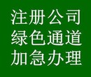 代理记账报税、花都小规模记账、营业执照低价注销