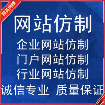 聊城网站制作、旅游网站、钢管网站、企业网站就选网络