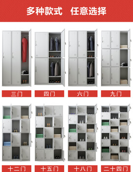 东瑞钢制更衣柜员工储物柜9门12门铁皮柜带锁储存柜不锈钢柜