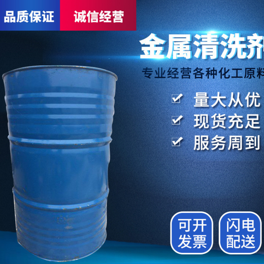 上海黄埔供应D100溶剂油可作机床油污清洗剂电脑锣油污清洗剂