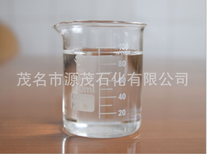 国产异构十二烷粘合剂原料青岛供应异构十二烷/异构烷烃图片1