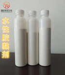 广州供应无氨低氨天然乳胶橡胶原料液体白色乳胶样品质量保障图片3