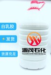 重庆江北长期供应天然乳胶树橡胶乳胶亚么尼亚胶水性喷胶品质保障图片3