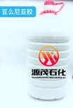 重庆渝中供固含量60%天然乳胶无味白乳胶起批5公斤无氨天然乳胶图片2
