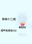 国产异构十二烷浙江嘉兴供应异构十二烷异构烷烃无气味图片3