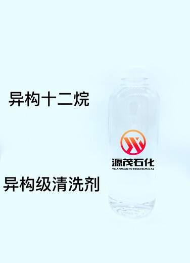 异构十二烷广西南宁供应化妆级无味国产异构十二烷可提供样品