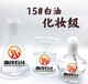 湖北武漢供應化妝品級白礦油15號白油26號白油潤滑油液體石蠟油
