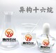 廣東深圳供應異構十二烷異構十六烷化妝品級IP12異構烷烴香薰溶劑