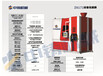 衡阳中铸机械全自动水平造型机性价比最高