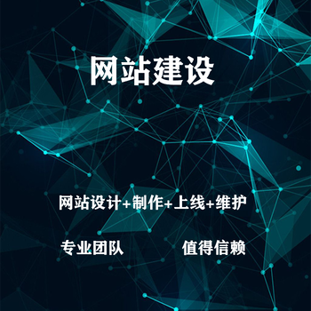 河南网站建设、系统、商城、游戏、APP定制开发-沐芃