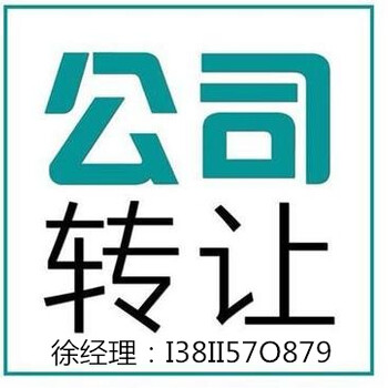 互联网拍卖公司申请资质费用