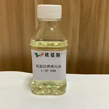 工業(yè)油液壓油山東生產(chǎn)廠家價格