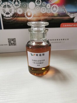 工业润滑油工业油生产厂家价格