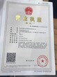 北京公司注销，吊销转注销，解除公司异常信息图片