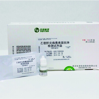 乙型肝炎病毒表面抗体检测试剂盒（胶体金法）
