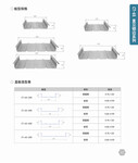 苏州高矮立边铝镁锰板直立锁边彩钢板彩钢板屋面漏雨维修