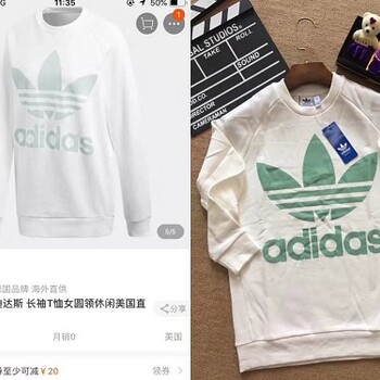 专柜同款阿迪耐克斐乐彪马品牌服装批发