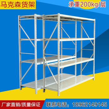 上海輕型貨架供貨商，輕型貨架哪里有賣