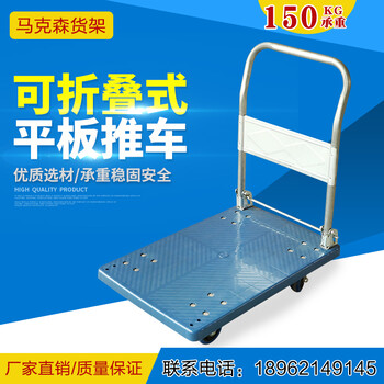 安徽手拉車廠家批發(fā)價(jià)格