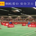 北京臨時看臺租賃、看臺租賃搭建