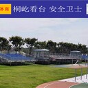 南寧臨時看臺租賃搭建