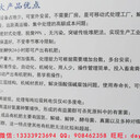 污泥處理發(fā)酵機罐污泥有機肥發(fā)酵罐污泥發(fā)酵罐設備生產廠家