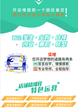 淘宝新规后无货源店群智能软件采集上传1688一件代发还能玩多久？新手小白必看