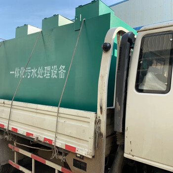 新能源施工項目廢水處理成套設(shè)施