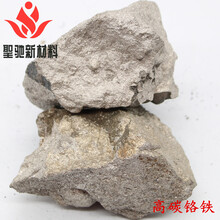 厂家直销50基价高碳铬铁Cr50圣驰