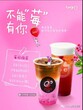 CoCo奶茶加盟：开店创富的快捷方式有哪些？图片