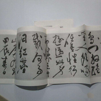陳淳書法交易拍賣價格高不