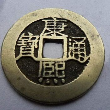 康熙通寶金幣未來發(fā)展空間
