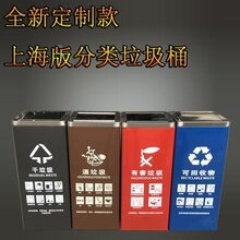 金山区分类垃圾桶生产厂家图片