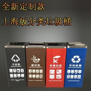 普陀分類垃圾桶多少錢