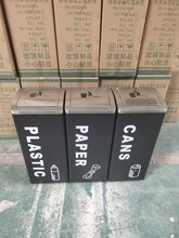 闵行区分类垃圾桶厂家图片