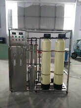 反渗透设备纯净水设备双极反渗透系统