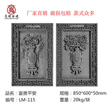 古建磚雕古建青瓦,磚雕廠家鏤空透窗窗花磚雕中式徽派浮雕