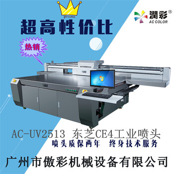 亚克力打印机亚克力3D打印设备亚克力UV打印机