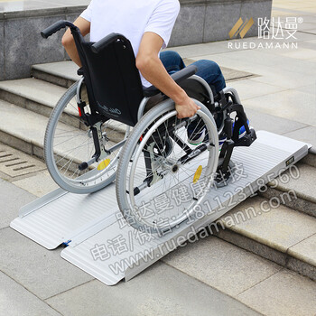 广东路达曼台阶轮椅坡道门槛无障碍坡道板便携移动斜坡板