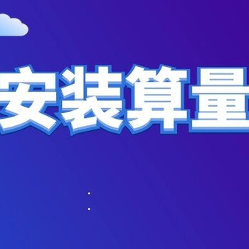 安装算量软件分地区吗鹏业安装算量软件全国地区通用