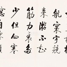 启功字画拍卖找哪家公司图片