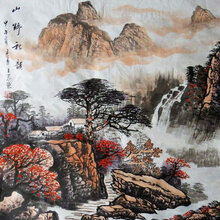 国内哪里现金交易王蒙字画快图片