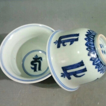2020年青花梵文杯專場(chǎng)展覽展銷