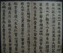 天津古董出售书画交易中心质量可靠