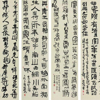 2020年徐冰書法現(xiàn)金交易好公司