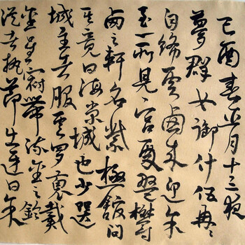 2020年現(xiàn)在的楊維楨書(shū)法價(jià)格