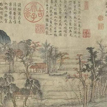 2020年趙孟頫字畫的鑒別特征